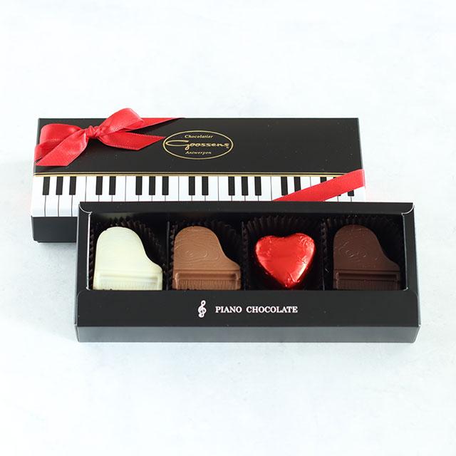 No.1 GIFT】Goossens Praline Chocolat Piano & Heart4P GiftBox