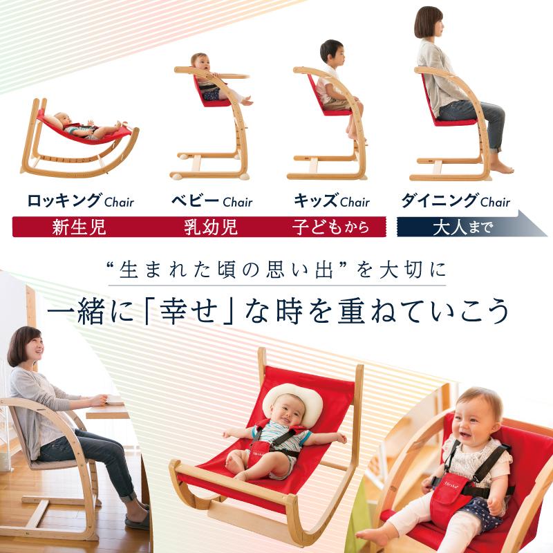 ハイチェア ベビー テーブル付 ファルスカ スクロールチェアプラス ロッキングチェア バウンサー :746100s:ベビー用品のBebechambre - 通販 - Yahoo!ショッピング ハイチェア ベビー テーブル付 ファルスカ スクロールチェアプラス ロッキングチェア バウンサー :746100s:ベビー用品のBebechambre - 通販 - Yahoo!ショッピング