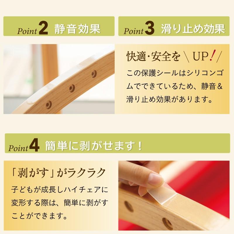 ファルスカ ロッキングチェア用フレーム保護テープ Farska 赤ちゃん ロッキングチェア ベビーチェア キッズチェア ベビー用品のbebechambre 通販 Yahoo ショッピング