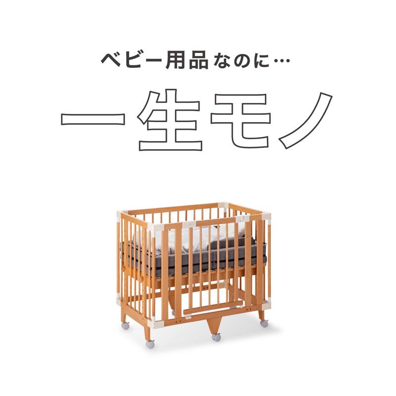ファルスカ ベッド