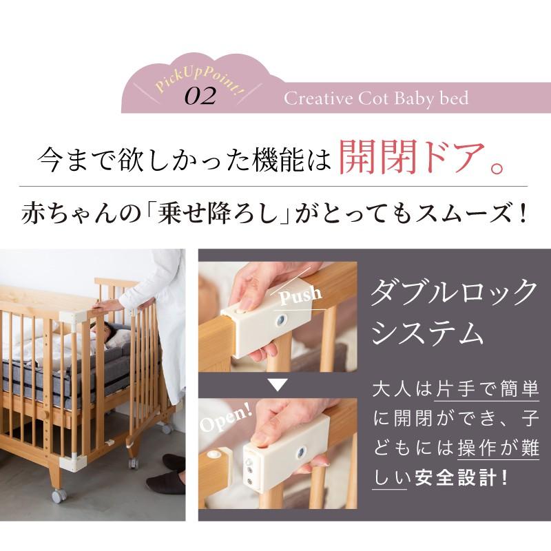 10月5日から発送 ファルスカ クリエイティブコット ミニベビーベッド ベビー用品のbebechambre 通販 Yahoo ショッピング