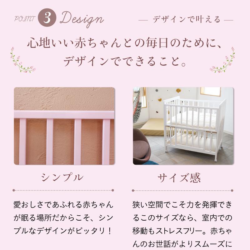 ミニベビーベッド あわイロモカ 天然木 通気性 スライド式 y ベビー用品のbebechambre 通販 Yahoo ショッピング