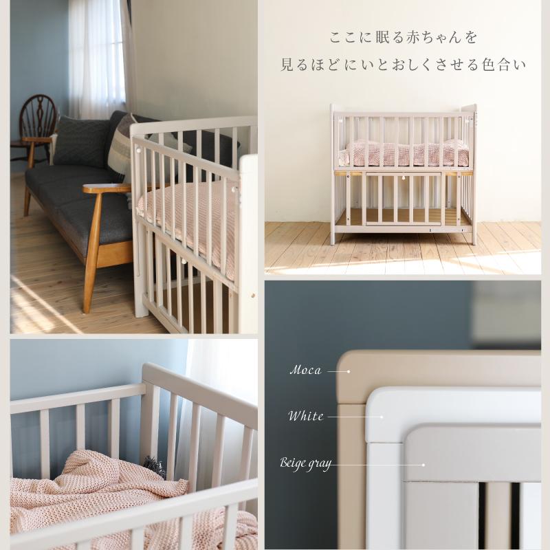ミニベビーベッド あわイロベージュグレー 天然木 通気性 スライド式 ベビー用品のbebechambre 通販 Yahoo ショッピング