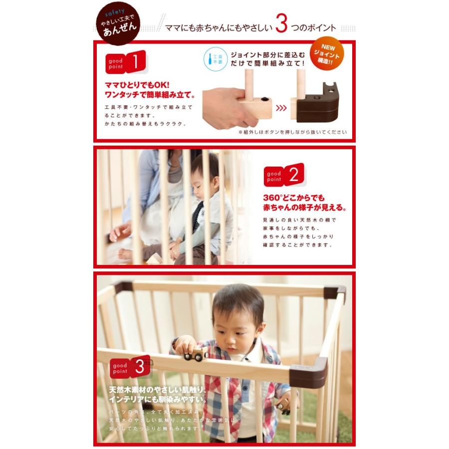 ベビーサークル 木製 ファルスカ ドア付ジョイントプレイペン ネオ プレイペン 2個セット Ss0203 ベビー用品のbebechambre 通販 Yahoo ショッピング