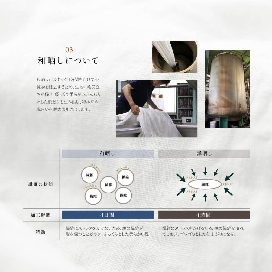 睡眠てらす あたたかいだけではない 呼吸する 3重ガーゼパジャマ リカバリー パジャマ 和晒 パイピングタイプ 血行促進 日本製 綿100% 秋 冬 春 S M L LL 3L 4Lの画像