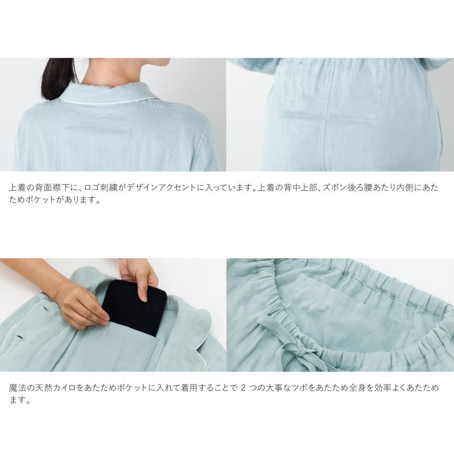 睡眠てらす あたたかいだけではない 呼吸する 3重ガーゼパジャマ リカバリー パジャマ 和晒 パイピングタイプ 血行促進 日本製 綿100% 秋 冬 春 S M L LL 3L 4Lの画像