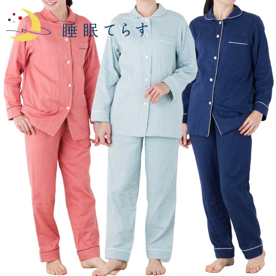 睡眠てらす あたたかいだけではない 呼吸する 3重ガーゼパジャマ リカバリー パジャマ 和晒 パイピングタイプ 血行促進 日本製 綿100% 秋 冬 春 S M L LL 3L 4Lの画像