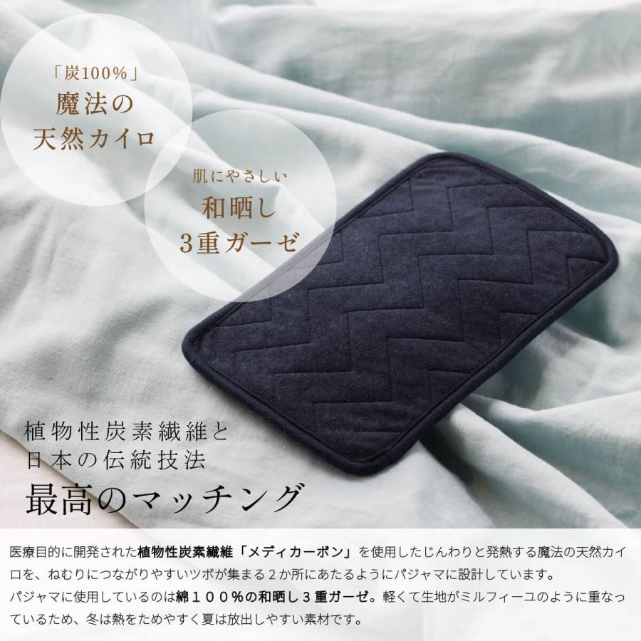 睡眠てらす あたたかいだけではない 呼吸する 3重ガーゼパジャマ リカバリー パジャマ 和晒 パイピングタイプ 血行促進 日本製 綿100% 秋 冬 春 S M L LL 3L 4Lの画像