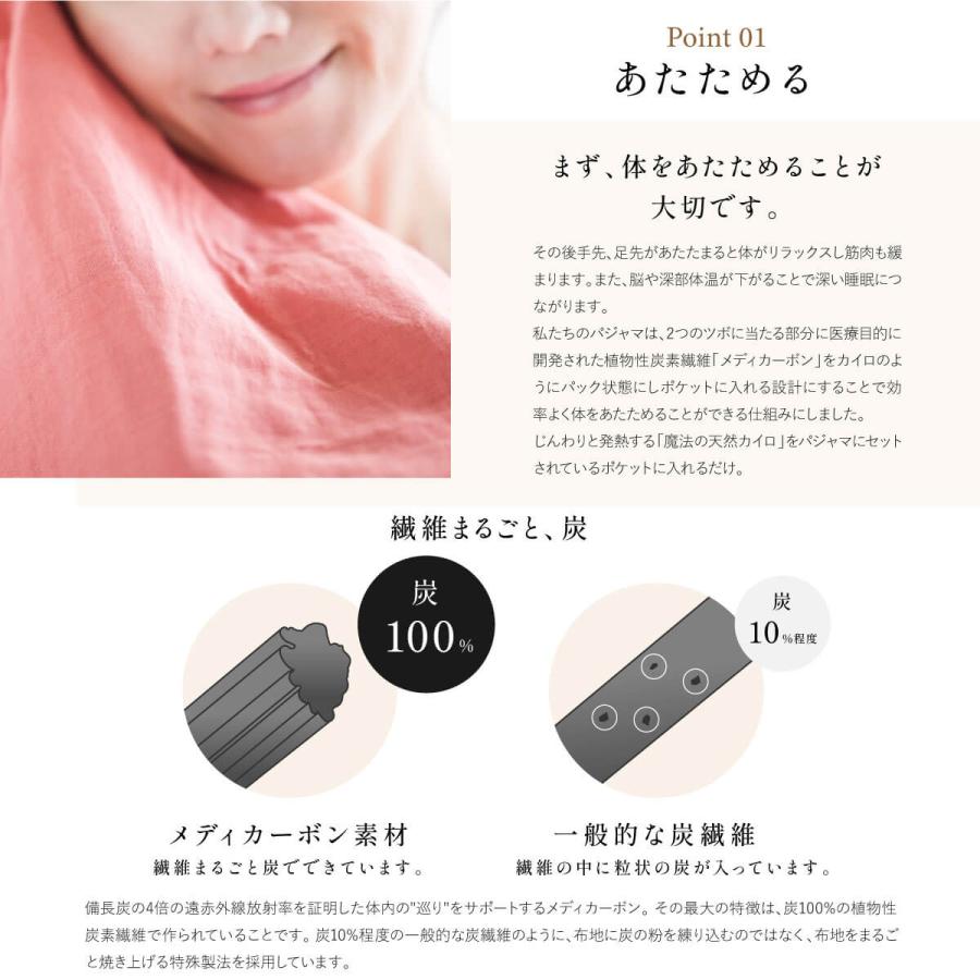 睡眠てらす あたたかいだけではない 呼吸する 3重ガーゼパジャマ リカバリー パジャマ 和晒 パイピングタイプ 血行促進 日本製 綿100% 秋 冬 春 S M L LL 3L 4Lの画像