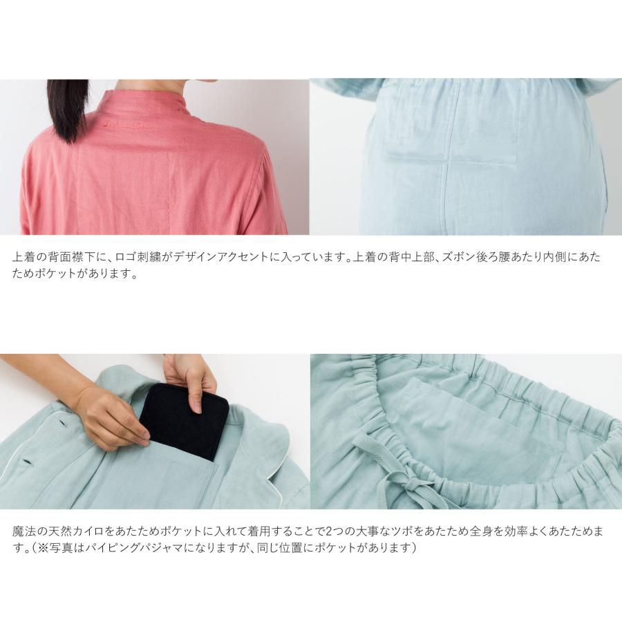 睡眠てらす あたたかいだけではない 呼吸する 3重ガーゼパジャマ リカバリー パジャマ 和晒 マオカラータイプ 血行促進 日本製 綿100% 秋 冬 春 S M L LL 3L 4Lの画像