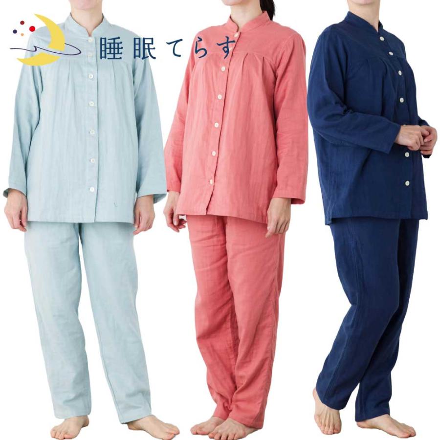 睡眠てらす あたたかいだけではない 呼吸する 3重ガーゼパジャマ リカバリー パジャマ 和晒 マオカラータイプ 血行促進 日本製 綿100% 秋 冬 春 S M L LL 3L 4Lの画像