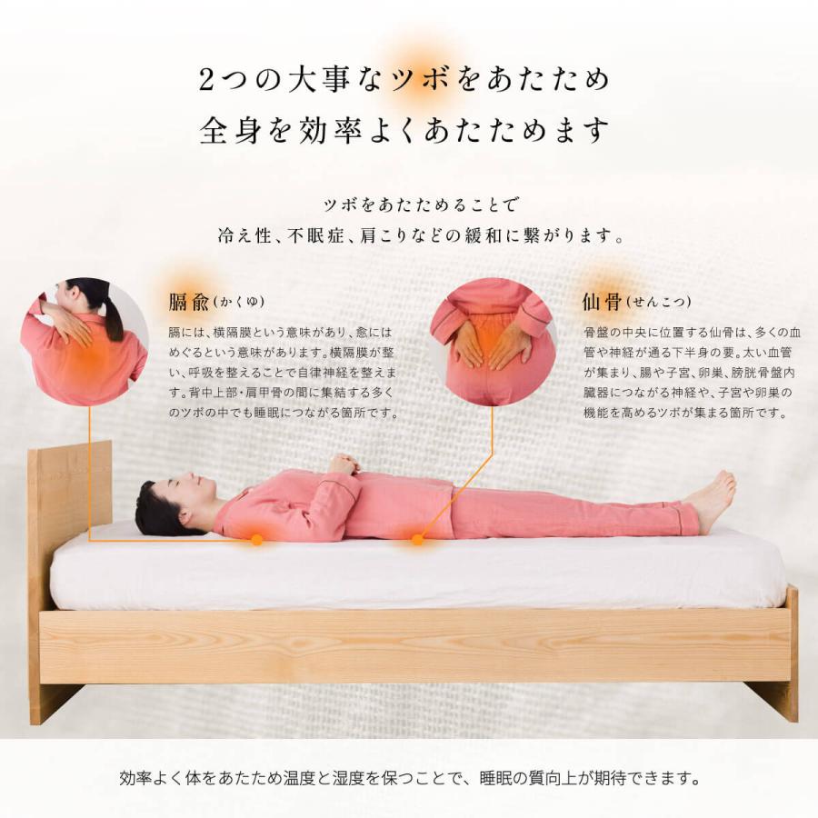 睡眠てらす あたたかいだけではない 呼吸する 3重ガーゼパジャマ リカバリー パジャマ 和晒 マオカラータイプ 血行促進 日本製 綿100% 秋 冬 春 S M L LL 3L 4Lの画像