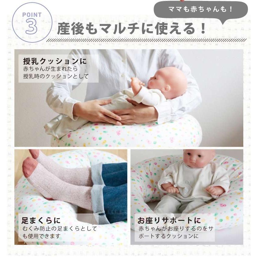 市場 授乳クッション 授乳 ベルト 足枕 むくみ 調節 カバー ピンク グレー 洗える クッション 妊婦 枕 ブルー 抱き枕