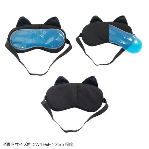 アニマル モチーフ 保冷材付き アイマスク メンズ レディース 仮面 舞踏会 ハロウィン ダンス コスプレ コスチューム ハロウィーン |  | 01