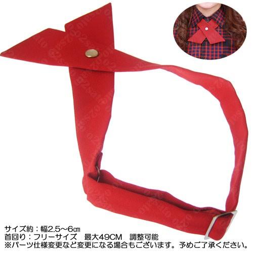 クロスタイ ネクタイ ナロータイ メンズ レディース 男性 女性 イベント ウェイター ファッション パーティー フォーマル カジュアル タイ |  | 01