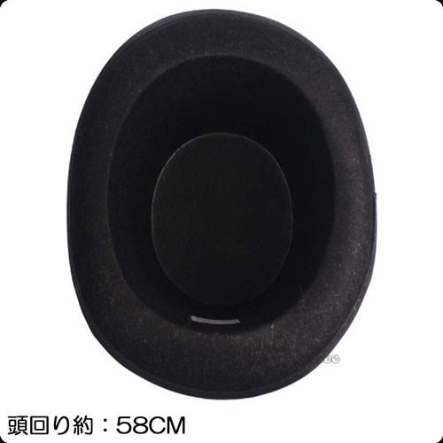 山高帽 帽子 ハット 男性 女性 ダンス 衣装 チャップリン パーティー帽子 ハロウィン おしゃれ |  | 02