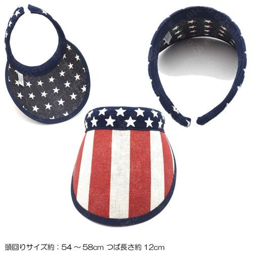 星条旗 麦わら サンバイザー 日よけ レディース 女性 目立つ ダンス パーティー カッコいい　コスプレ コスチューム 日よけ 54-58ｃｍ |  | 01