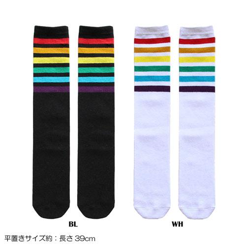 長さ 38 cm 男の子 女の子 子供 虹 レインボー ライン フリー ソックス パーティー 舞台 衣装 衣裳 余興 遠足 コスプレ ハロウィン クリスマス 用 | 