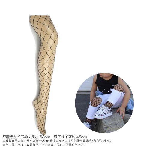 女の子 子供 網 タイツ かわいい ダンス コスプレ ハロウィン クリスマス 用 目立つ 運動会 |  | 01