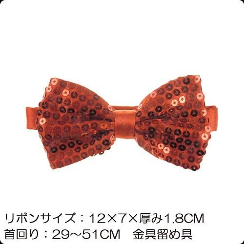 スパンコール 蝶ネクタイ 無地 サテン生地  メンズ レディース 通勤 ファッション パーティー イベント フォーマル カジュアル タイ ナロータイ |  | 02