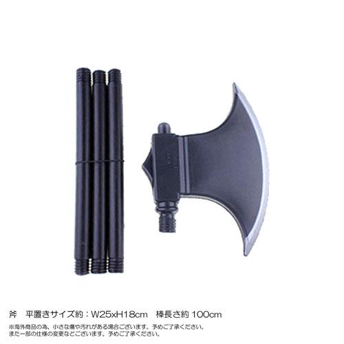 3本槍 斧 両面斧 鎌　全長90 ~ 100 cm 3本槍 イベント アイテム　ハロウィン イベント ダンス 装飾品 |  | 02