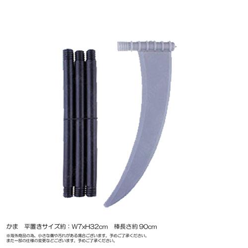 3本槍 斧 両面斧 鎌　全長90 ~ 100 cm 3本槍 イベント アイテム　ハロウィン イベント ダンス 装飾品 |  | 04