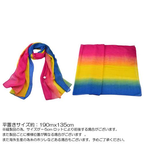 虹 柄 ストール にじ ニジ レインボー rainbow イベント 用 ダンス アイテム スカーフ 大判 プリント 春 夏 秋 大人 ショール アレンジ 重ね使い オススメ |  | 01