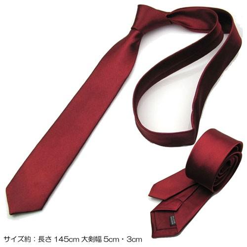 ネクタイ 無地 光沢 細身  サテン生地 メンズ レディース 兼用 ファッション パーティー イベント フォーマル カジュアル  ナロータイ |  | 04