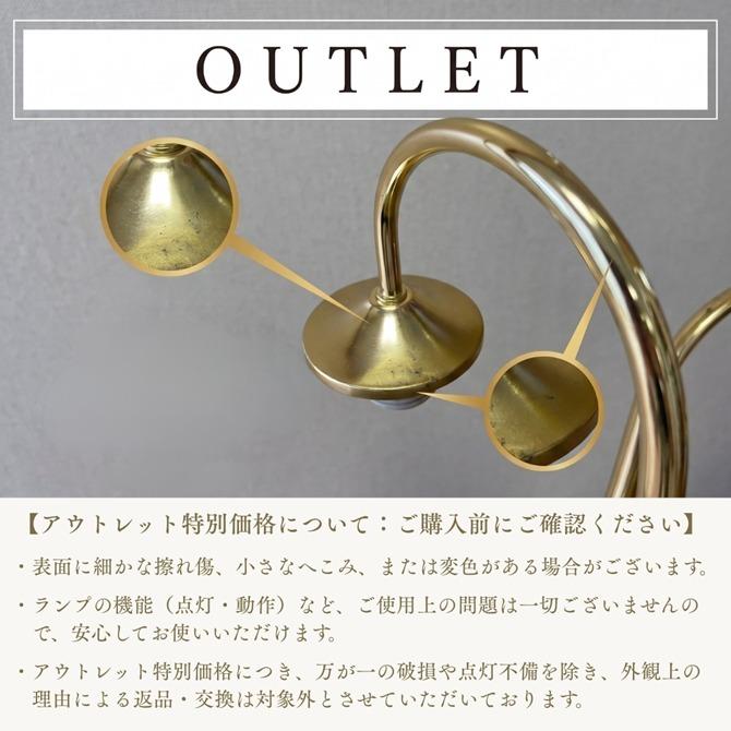 アンティーク フロアランプ ロータスフラワーゴールド OUTLET】 ランプ フロアランプ おしゃれ ゴールド ガラスシェード