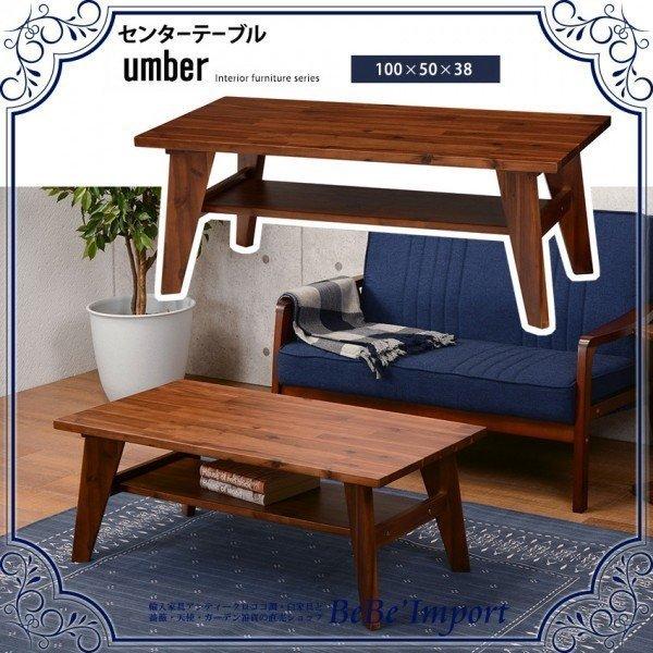 アンバー センターテーブル ヨーロピアン ナチュラル 木製 姫系 ロココ調 インテリア アンティーク調 Vt 7250 輸入家具べべ 通販 Yahoo ショッピング