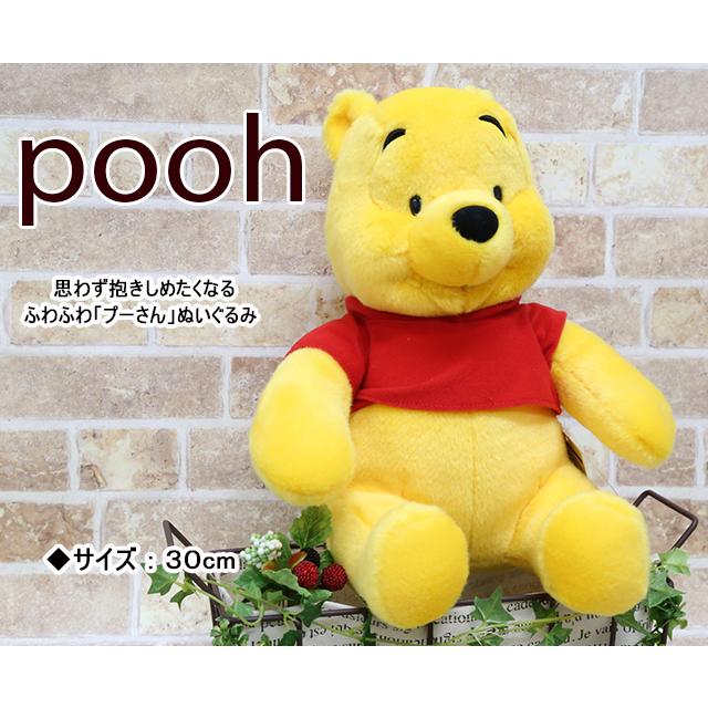 商舗 おむつケーキ ディズニー 男の子 女の子 くまのプーさん 名入れ 出産祝い 人気 キャラクター おしゃれ おむつバイク オムツケーキ オムツバイク 送料無料 Aynaelda Com