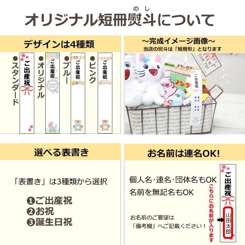 おむつケーキ あんぱんまん アンパンマン 男の子 女の子名入れ 出産祝い 人気 キャラクター おしゃれ おむつバイク オムツケーキ オムツバイク 送料無料の画像