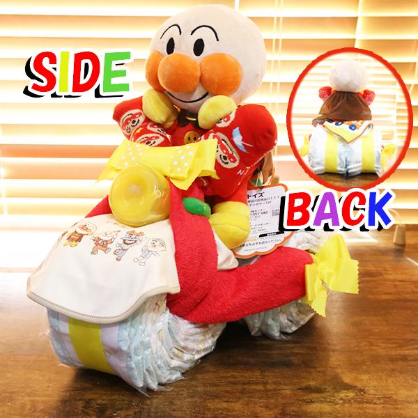 おむつケーキ あんぱんまん アンパンマン 男の子 女の子名入れ 出産