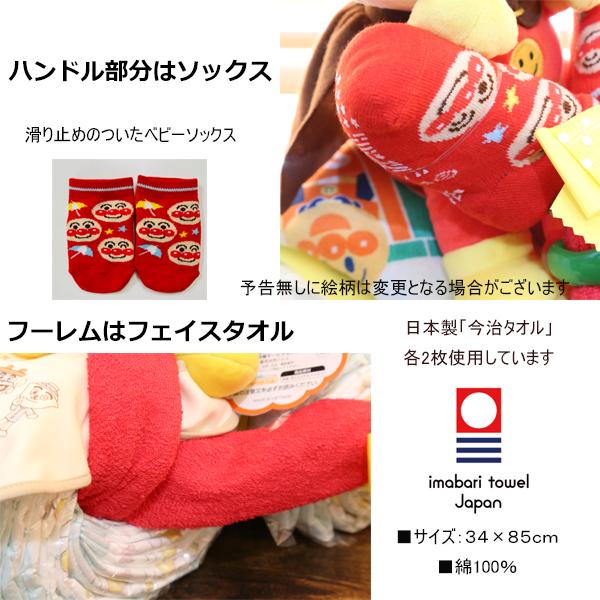 おむつケーキ あんぱんまん アンパンマン 男の子 女の子名入れ 出産祝い 人気 キャラクター おしゃれ おむつバイク オムツケーキ オムツバイク 送料無料の画像