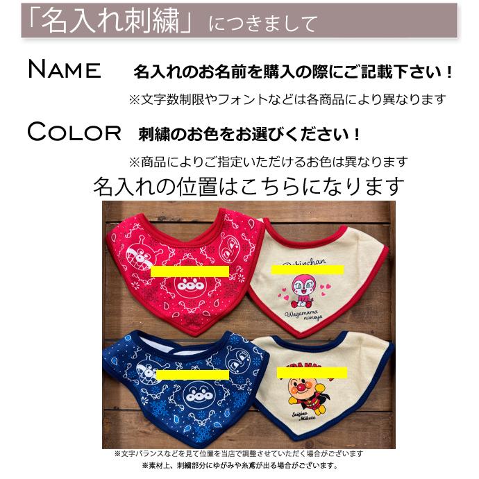 おむつケーキ あんぱんまん アンパンマン 男の子 女の子名入れ 出産