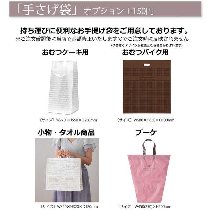 おむつケーキ あんぱんまん アンパンマン 男の子 女の子名入れ 出産祝い 人気 キャラクター おしゃれ おむつバイク オムツケーキ オムツバイク 送料無料の画像
