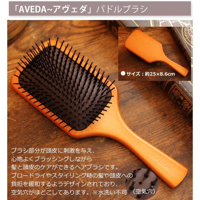 還暦祝い 女性 男性 アヴェダ AVEDA パドルブラシ  名入れ無料 今治タオル  セット バスタオル フェイスタオル メッセージ 赤 おしゃれ プレゼント 誕生日 |  | 02