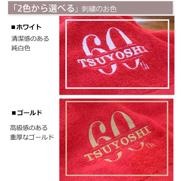 還暦祝い 女性 男性 アヴェダ AVEDA パドルブラシ  名入れ無料 今治タオル  セット バスタオル フェイスタオル メッセージ 赤 おしゃれ プレゼント 誕生日 |  | 06