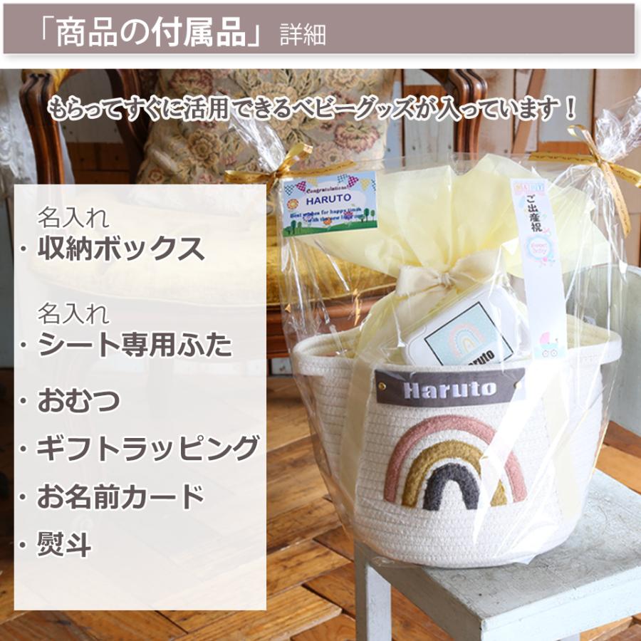 出産祝い おむつケーキ  名入れ 収納ボックス おしゃれ 布製 おむつストッカー おむつポーチ おもちゃ 収納 ボックス 出産祝い ギフト ビタット 送料無料 |  | 02