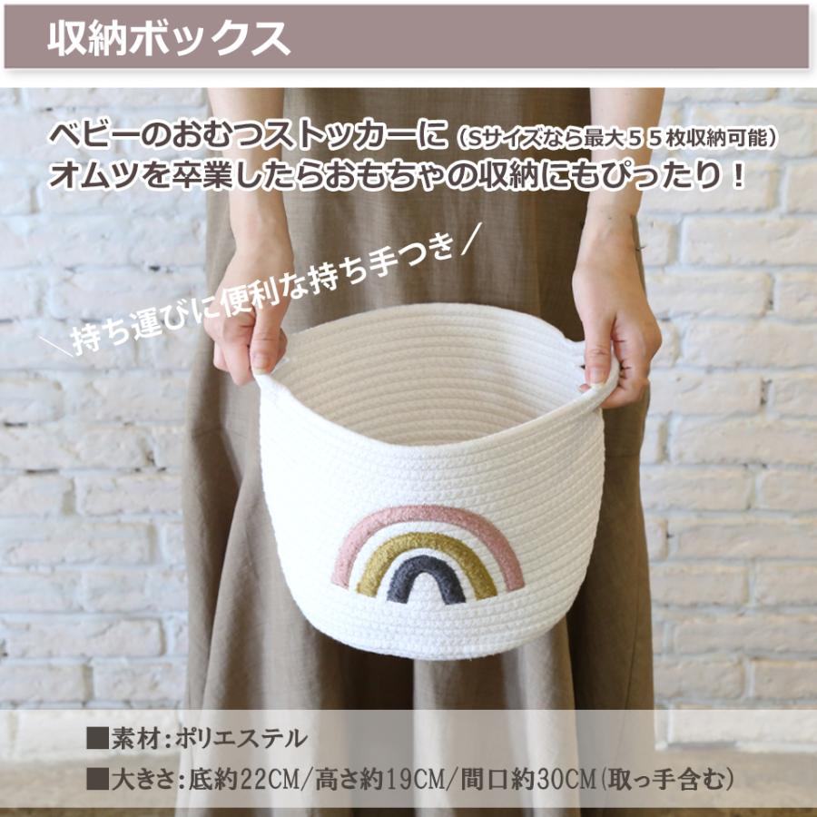 出産祝い おむつケーキ  名入れ 収納ボックス おしゃれ 布製 おむつストッカー おむつポーチ おもちゃ 収納 ボックス 出産祝い ギフト ビタット 送料無料 |  | 06