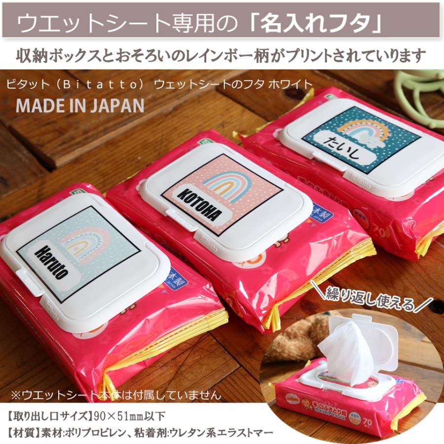 出産祝い おむつケーキ  名入れ 収納ボックス おしゃれ 布製 おむつストッカー おむつポーチ おもちゃ 収納 ボックス 出産祝い ギフト ビタット 送料無料 |  | 07