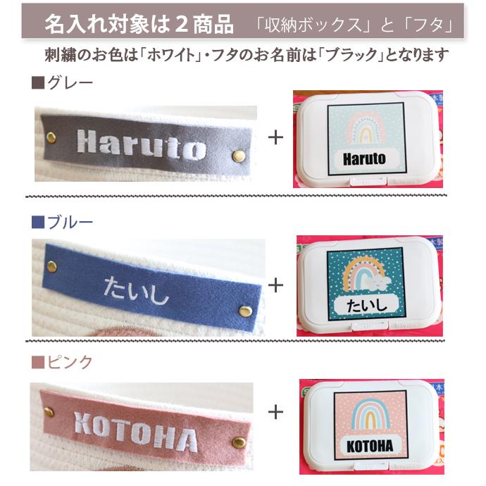 出産祝い おむつケーキ  名入れ 収納ボックス おしゃれ 布製 おむつストッカー おむつポーチ おもちゃ 収納 ボックス 出産祝い ギフト ビタット 送料無料 |  | 08