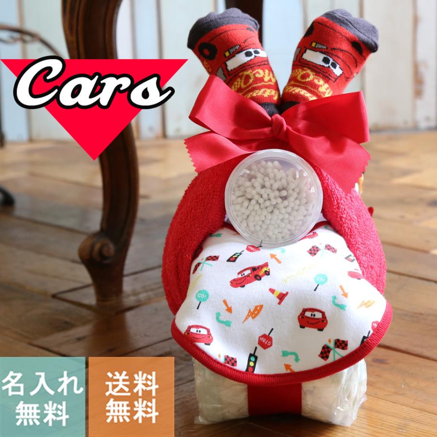 おむつケーキ 男の子 女の子 ディズニー カーズ ピクサー 名入れ 出産 