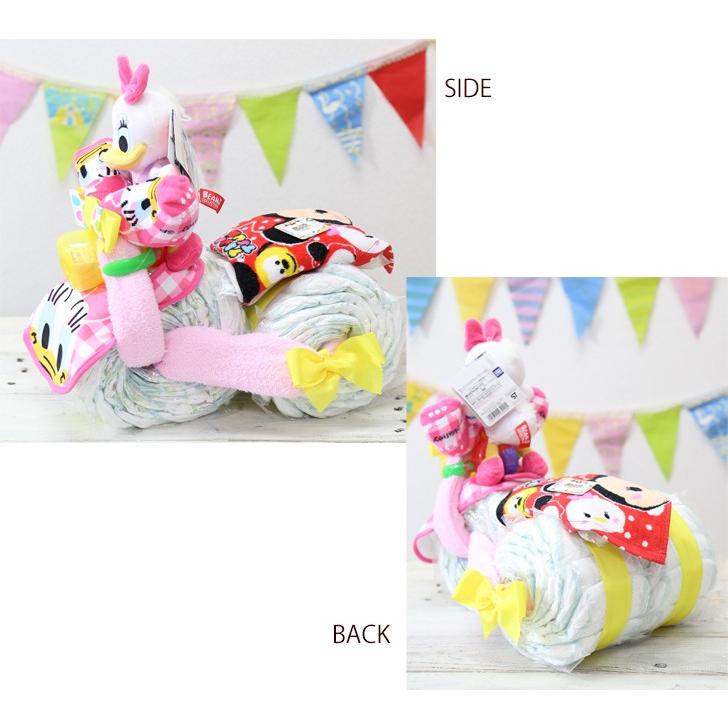 おむつケーキ ディズニー 男の子 女の子 デイジーダック 名入れ 出産祝い 人気 キャラクター おしゃれ おむつバイク オムツケーキ オムツバイク 送料無料 |  | 02