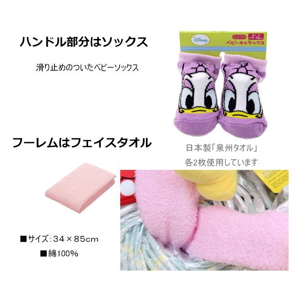 おむつケーキ ディズニー 男の子 女の子 デイジーダック 名入れ 出産祝い 人気 キャラクター おしゃれ おむつバイク オムツケーキ オムツバイク 送料無料 |  | 07