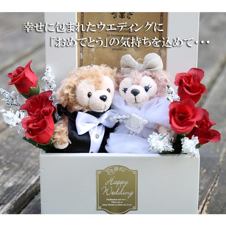 電報 結婚式 ディズニ ー ダッフィー シェリーメイ ぬいぐるみ 祝電 結婚祝い フォトフレーム 花 おしゃれ ギフト ウェディング ウェルカムベア 送料無料 Df Wd 02 Myanela 通販 Yahoo ショッピング
