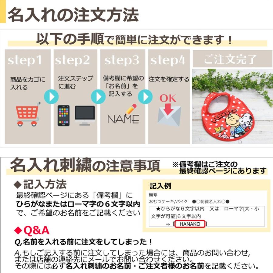 おむつケーキ ディズニー 男の子 女の子 ダッフィー シェリーメイ 名入れ キャラクター 送料無料 人気 おしゃれ 出産祝い 全国どこでも送料無料 オムツケーキ