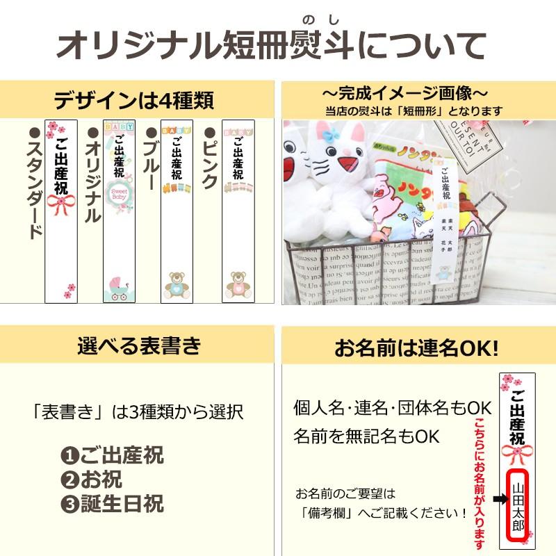 おむつケーキ ディズニー 男の子 女の子 ダッフィー シェリーメイ 名入れ キャラクター 送料無料 人気 おしゃれ 出産祝い 全国どこでも送料無料 オムツケーキ