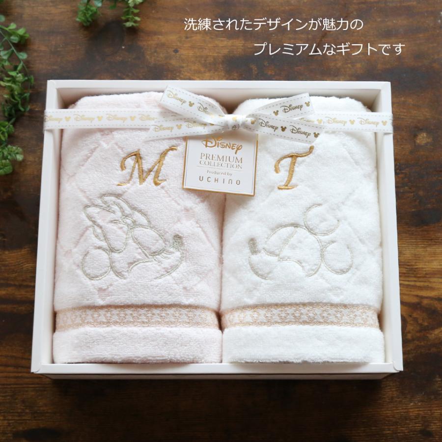 ディズニー ミッキー ミニー 結婚祝い 贈り物ペア 新築祝い 引っ越し