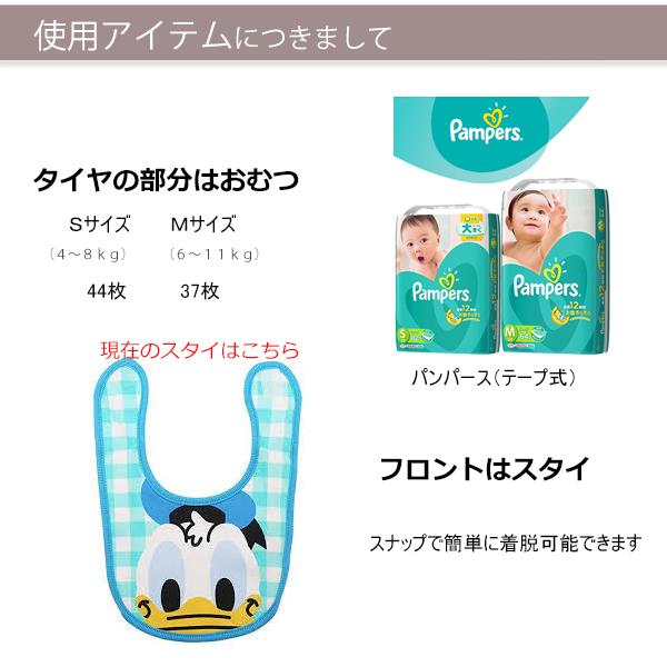 おむつケーキ ディズニー 男の子 女の子 ドナルドダック 名入れ 出産祝い 人気 キャラクター おしゃれ おむつバイク オムツケーキ オムツバイク 送料無料 Donald Myanela 通販 Yahoo ショッピング